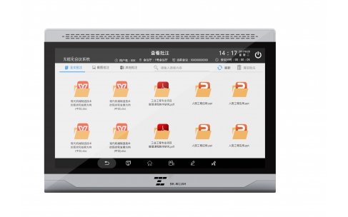 BK-W116H 正面 无纸化移动桌面终端（内置话筒）