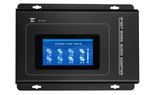 IP-8722   带屏IP壁挂式解码终端 