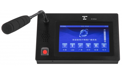 IP-8701A   10.1寸触摸屏IP网络话筒（新）