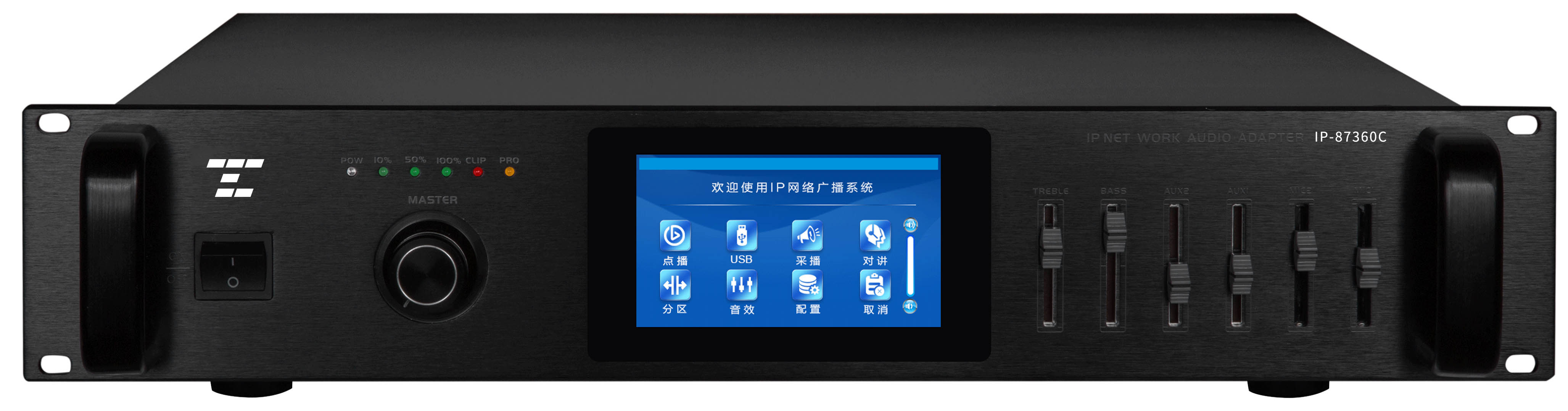 IP-87360C&nbsp; &nbsp;4.3寸触摸屏IP网络功率放大器(360W) 