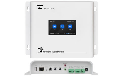 IP-89433GB   网络音频终端（4.3寸触摸屏+2.4G话筒）