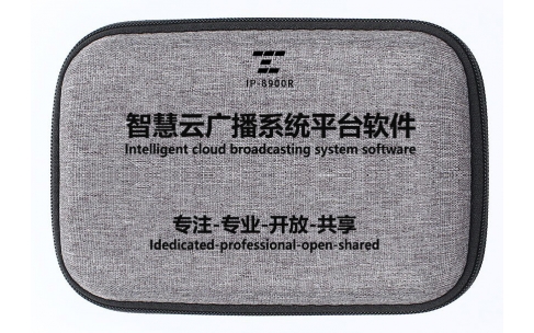 IP-8900R   IP网络平台管理软件